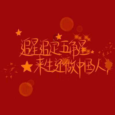 全民剧本大师内置菜单