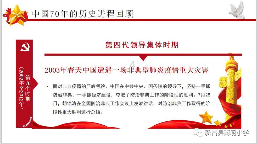 探索冷知识,尽在女朋友发的“太阳不会突然落山的”是什么意思?平台!